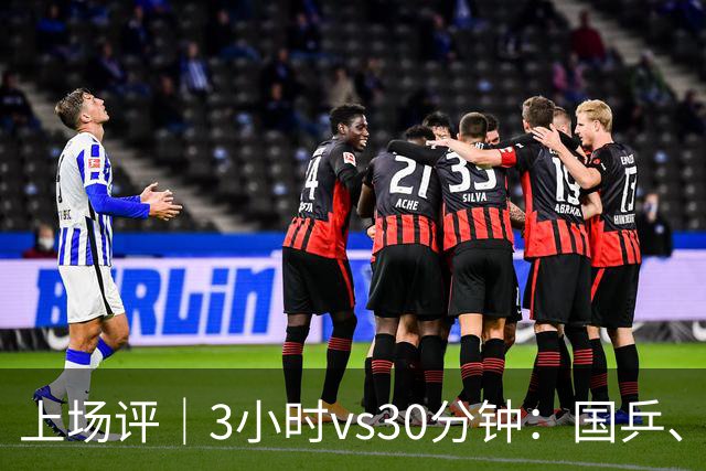 上场评｜3小时vs30分钟：国乒、日乒通勤时间天差地别，东道主的主场优势从住宿开始