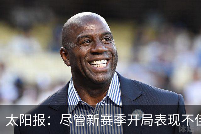 太阳报：尽管新赛季开局表现不佳，但卡里克仍得到曼联高层支持